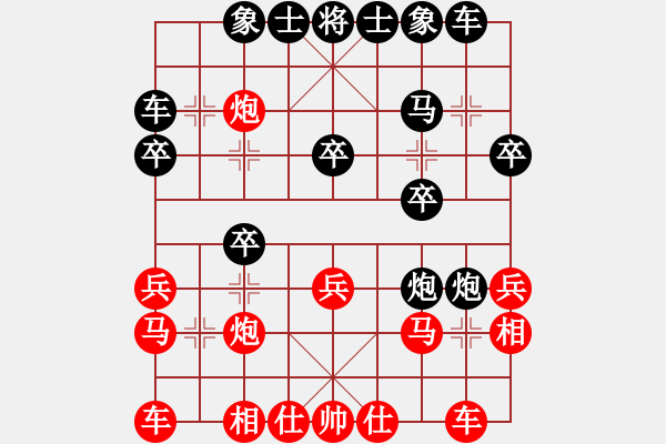 象棋棋譜圖片：包米(9星)-負(fù)-無錫棋癡(9星) - 步數(shù)：20 