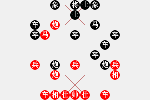 象棋棋譜圖片：包米(9星)-負(fù)-無錫棋癡(9星) - 步數(shù)：30 