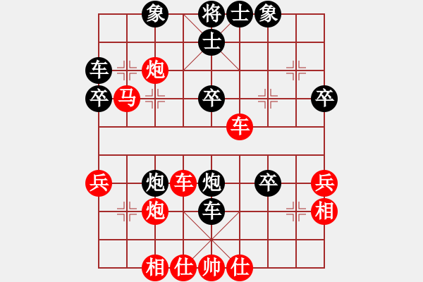 象棋棋譜圖片：包米(9星)-負(fù)-無錫棋癡(9星) - 步數(shù)：40 