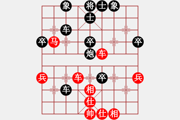 象棋棋譜圖片：包米(9星)-負(fù)-無錫棋癡(9星) - 步數(shù)：50 