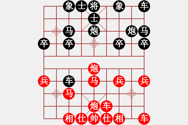 象棋棋譜圖片：中炮10車九平八8炮六平五 - 步數(shù)：20 