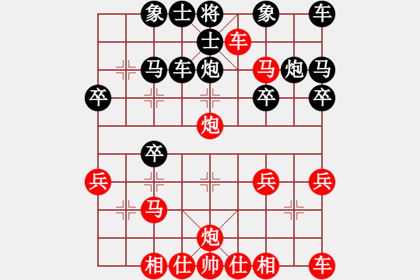 象棋棋譜圖片：中炮10車九平八8炮六平五 - 步數(shù)：28 