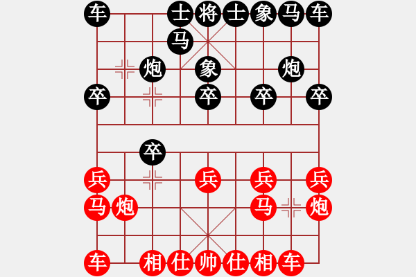 象棋棋譜圖片：趙金成紅先勝陳志軍仙人指路對卒底炮轉(zhuǎn)起馬 - 步數(shù)：10 