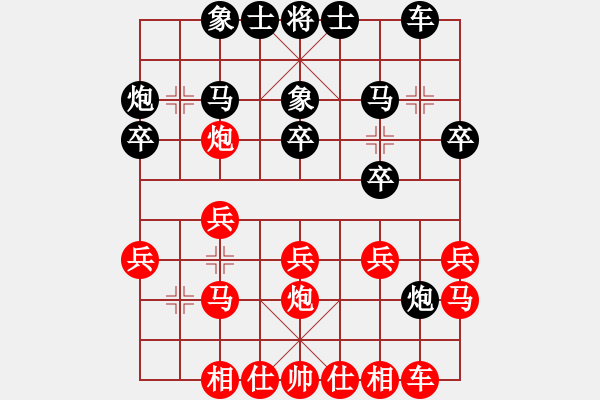 象棋棋譜圖片：棋樂無窮(8段)-勝-海上天(9段) - 步數(shù)：20 