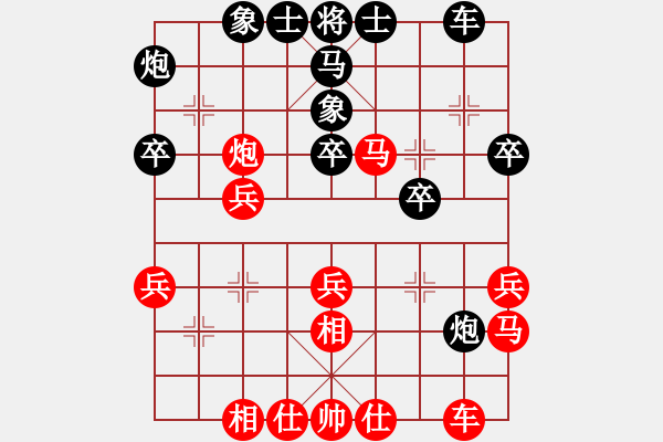 象棋棋譜圖片：棋樂無窮(8段)-勝-海上天(9段) - 步數(shù)：30 