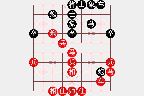 象棋棋譜圖片：棋樂無窮(8段)-勝-海上天(9段) - 步數(shù)：40 