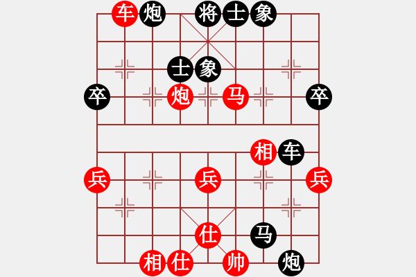 象棋棋譜圖片：棋樂無窮(8段)-勝-海上天(9段) - 步數(shù)：60 