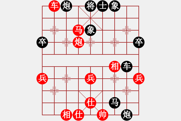 象棋棋譜圖片：棋樂無窮(8段)-勝-海上天(9段) - 步數(shù)：61 