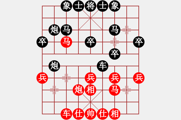 象棋棋谱图片：陈青婷 先和 唐丹 - 步数：30 