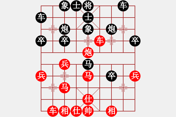 象棋棋譜圖片：港頭學步(1段)-負-星月無敵(1段) - 步數(shù)：30 