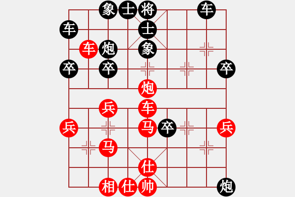 象棋棋譜圖片：港頭學步(1段)-負-星月無敵(1段) - 步數(shù)：40 