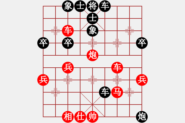 象棋棋譜圖片：港頭學步(1段)-負-星月無敵(1段) - 步數(shù)：50 