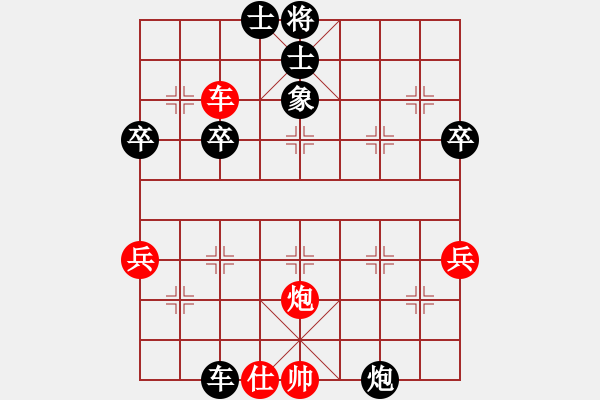 象棋棋譜圖片：港頭學步(1段)-負-星月無敵(1段) - 步數(shù)：60 