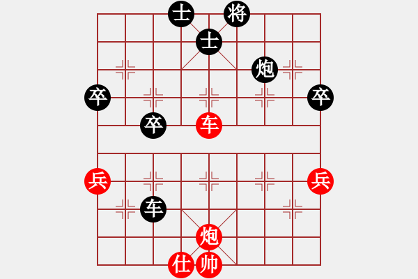 象棋棋譜圖片：港頭學步(1段)-負-星月無敵(1段) - 步數(shù)：70 