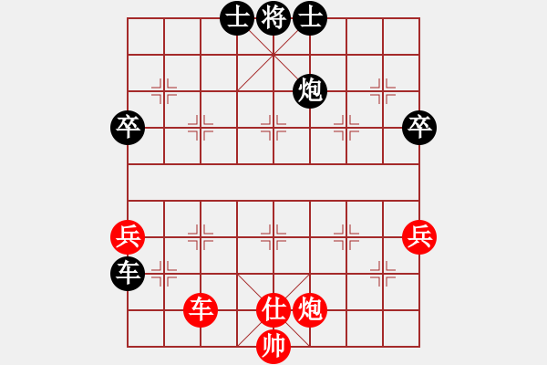 象棋棋譜圖片：港頭學步(1段)-負-星月無敵(1段) - 步數(shù)：80 