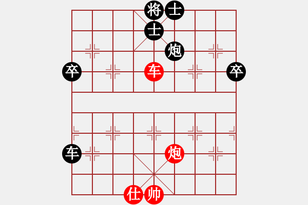 象棋棋譜圖片：港頭學步(1段)-負-星月無敵(1段) - 步數(shù)：92 