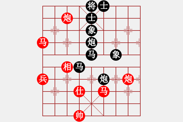 象棋棋谱图片：许逸涵 先和 游原硕 - 步数：110 