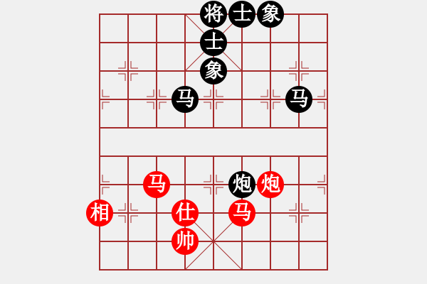 象棋棋谱图片：许逸涵 先和 游原硕 - 步数：130 