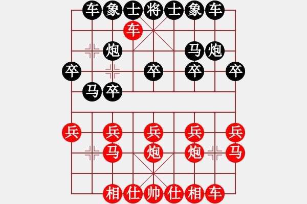 象棋棋谱图片：许逸涵 先和 游原硕 - 步数：20 
