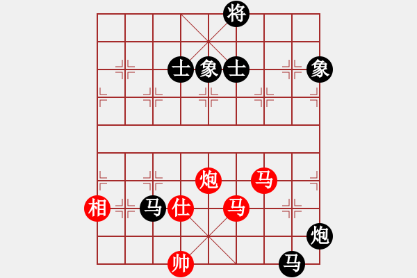 象棋棋谱图片：许逸涵 先和 游原硕 - 步数：220 