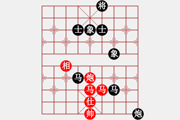 象棋棋谱图片：许逸涵 先和 游原硕 - 步数：244 