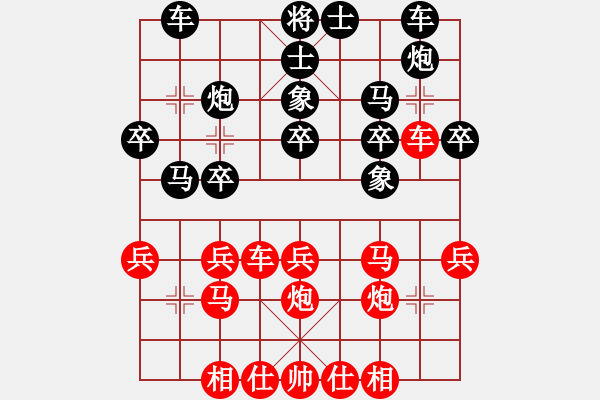 象棋棋谱图片：许逸涵 先和 游原硕 - 步数：30 