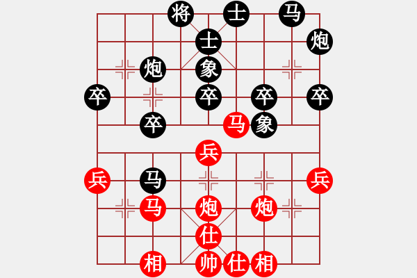 象棋棋谱图片：许逸涵 先和 游原硕 - 步数：40 