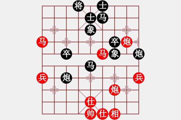 象棋棋谱图片：许逸涵 先和 游原硕 - 步数：50 