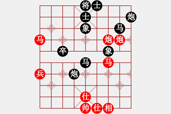 象棋棋谱图片：许逸涵 先和 游原硕 - 步数：60 
