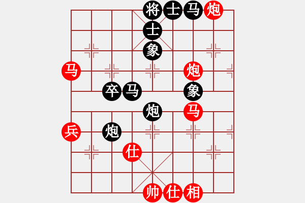 象棋棋谱图片：许逸涵 先和 游原硕 - 步数：80 
