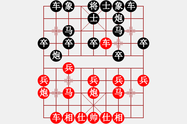 象棋棋譜圖片：趙丹(6r)-勝-一戰(zhàn)合熬(1段) - 步數(shù)：20 