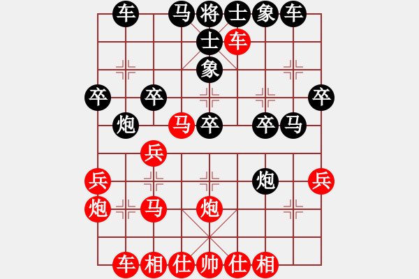 象棋棋譜圖片：趙丹(6r)-勝-一戰(zhàn)合熬(1段) - 步數(shù)：30 