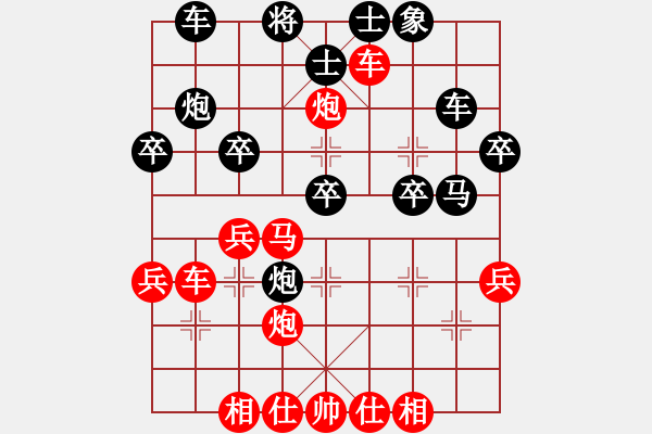 象棋棋譜圖片：趙丹(6r)-勝-一戰(zhàn)合熬(1段) - 步數(shù)：40 