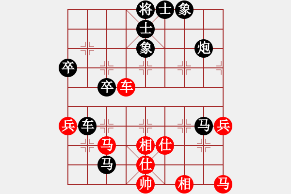 象棋棋谱图片：北京 王宏 负 河北 李来群 - 步数：70 