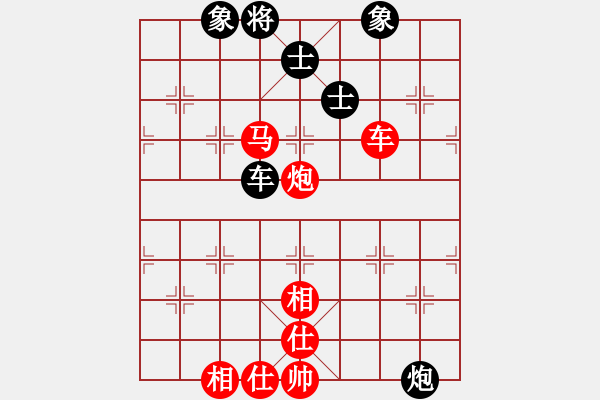 象棋棋譜圖片：李云龍(9段)-勝-津市棋王(5段) - 步數(shù)：130 