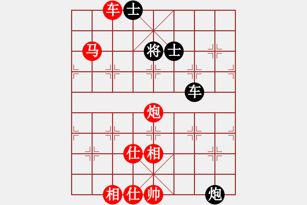 象棋棋譜圖片：李云龍(9段)-勝-津市棋王(5段) - 步數(shù)：140 