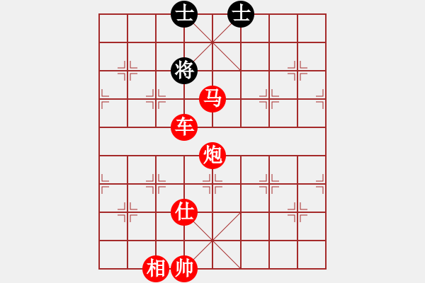 象棋棋譜圖片：李云龍(9段)-勝-津市棋王(5段) - 步數(shù)：161 