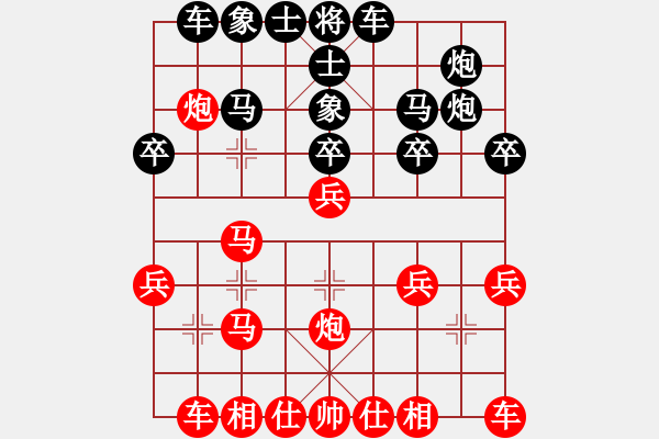 象棋棋譜圖片：bgyjsq7VS倚天高手(中炮對(duì)進(jìn)左馬黑炮二退一3） - 步數(shù)：20 