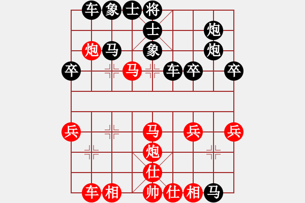 象棋棋譜圖片：bgyjsq7VS倚天高手(中炮對(duì)進(jìn)左馬黑炮二退一3） - 步數(shù)：30 