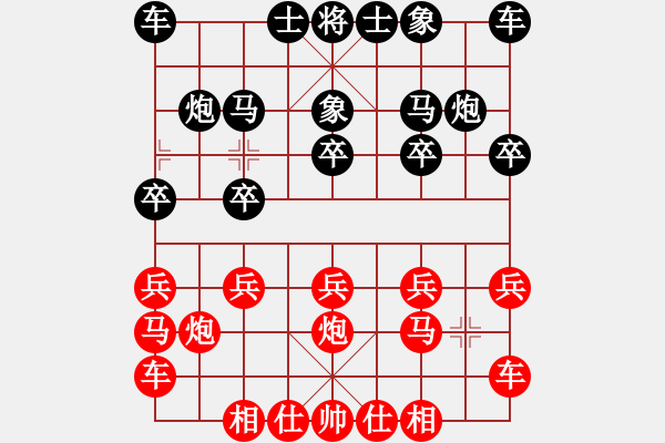 象棋棋譜圖片：大師群樺VS王小會(huì)(2013-7-28) - 步數(shù)：10 