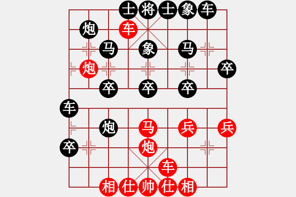 象棋棋譜圖片：大師群樺VS王小會(huì)(2013-7-28) - 步數(shù)：30 