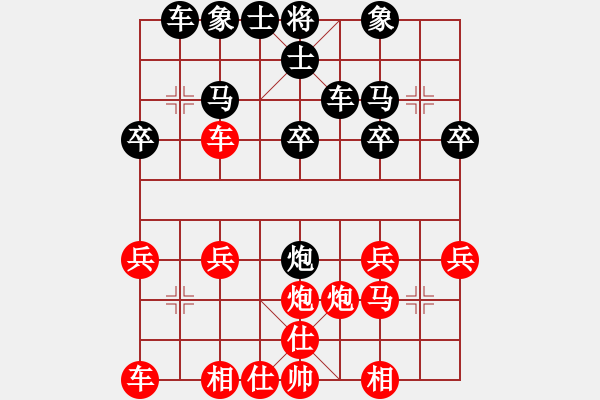 象棋棋譜圖片：刀神的 那個(gè)混沌 你[2986043846] -VS- 百步穿豬[1245230606] - 步數(shù)：20 