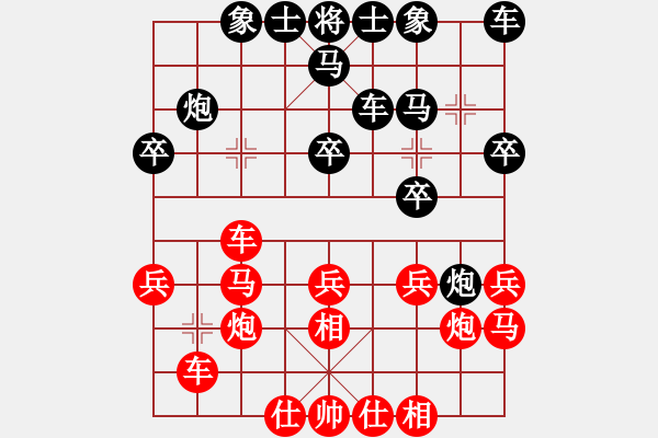 象棋棋譜圖片：1896局 A02-邊馬局-旋風(fēng)引擎23層(2843) 先勝 陸遜(2150) - 步數(shù)：20 