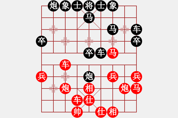 象棋棋譜圖片：1896局 A02-邊馬局-旋風(fēng)引擎23層(2843) 先勝 陸遜(2150) - 步數(shù)：30 