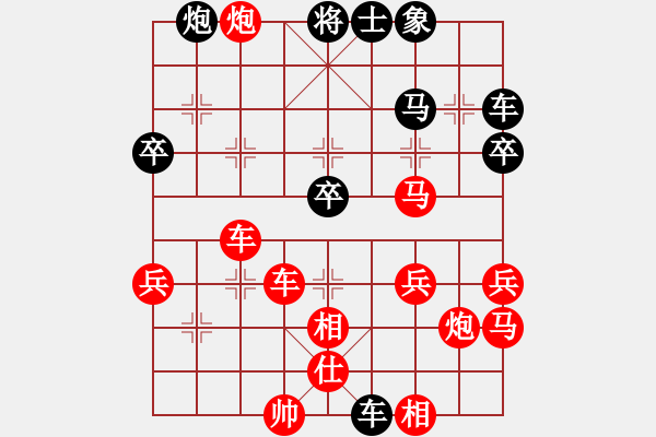 象棋棋譜圖片：1896局 A02-邊馬局-旋風(fēng)引擎23層(2843) 先勝 陸遜(2150) - 步數(shù)：40 