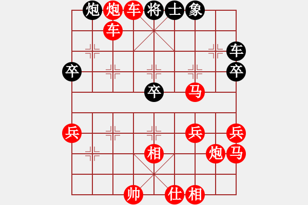 象棋棋譜圖片：1896局 A02-邊馬局-旋風(fēng)引擎23層(2843) 先勝 陸遜(2150) - 步數(shù)：49 