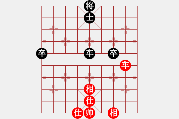 象棋棋譜圖片：老子叫宣觀(北斗)-和-天空號(9星) - 步數(shù)：110 