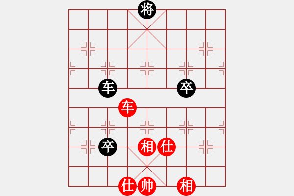 象棋棋譜圖片：老子叫宣觀(北斗)-和-天空號(9星) - 步數(shù)：140 