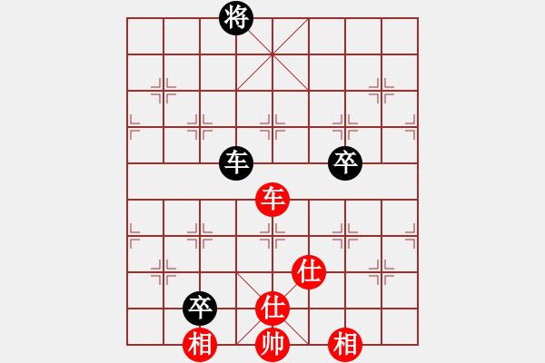 象棋棋譜圖片：老子叫宣觀(北斗)-和-天空號(9星) - 步數(shù)：150 