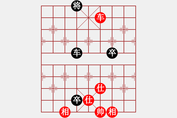 象棋棋譜圖片：老子叫宣觀(北斗)-和-天空號(9星) - 步數(shù)：160 